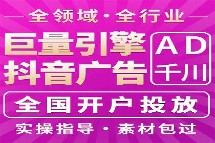 竞价推广代运营助力企业快速抢占市场份额